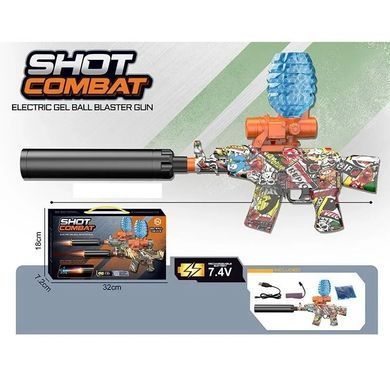 Пистолет игрушечный детский (стреляет орбизами, аккумулятор 7.4 V, USB-кабель, глушитель) MH 1500-2