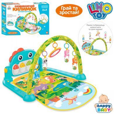 Килимок розвиваючий музичний Limo Toy (71-47см, піаніно, музика, дуга, підвіски 4 шт, у коробці) HB 0027