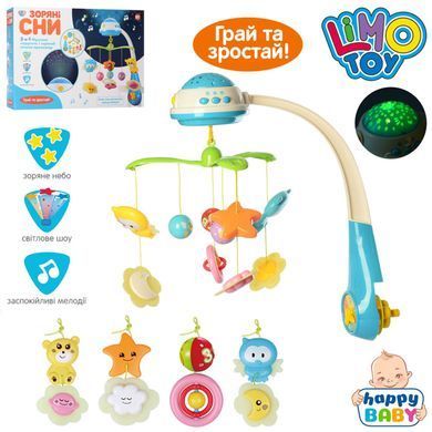 Мобіль на ліжечко Limo toy (підвіски, проектор, світло, музика, на батарейках) HB 0015