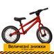 Детский беговел 12 дюймов (надувные колеса, метал.обод) PROFI KIDS M 5451A-1 Красный